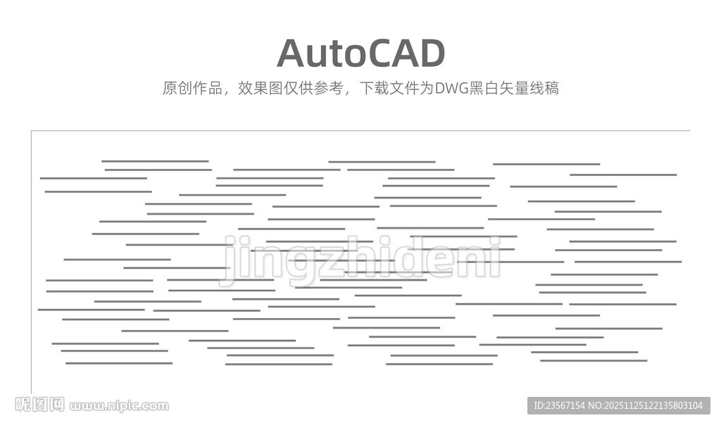 线条随机排列镂空