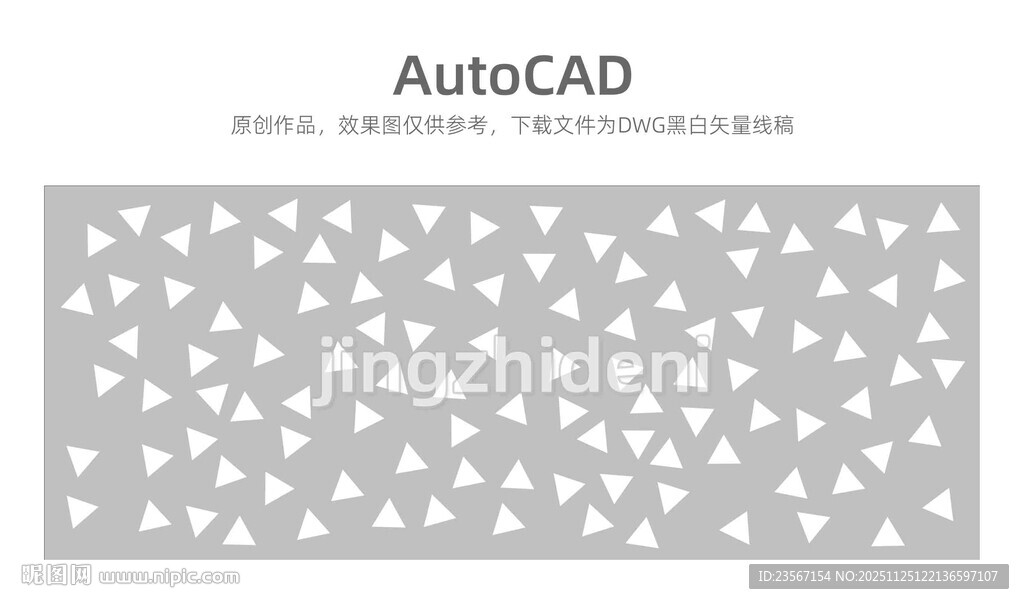 随机排列三角形