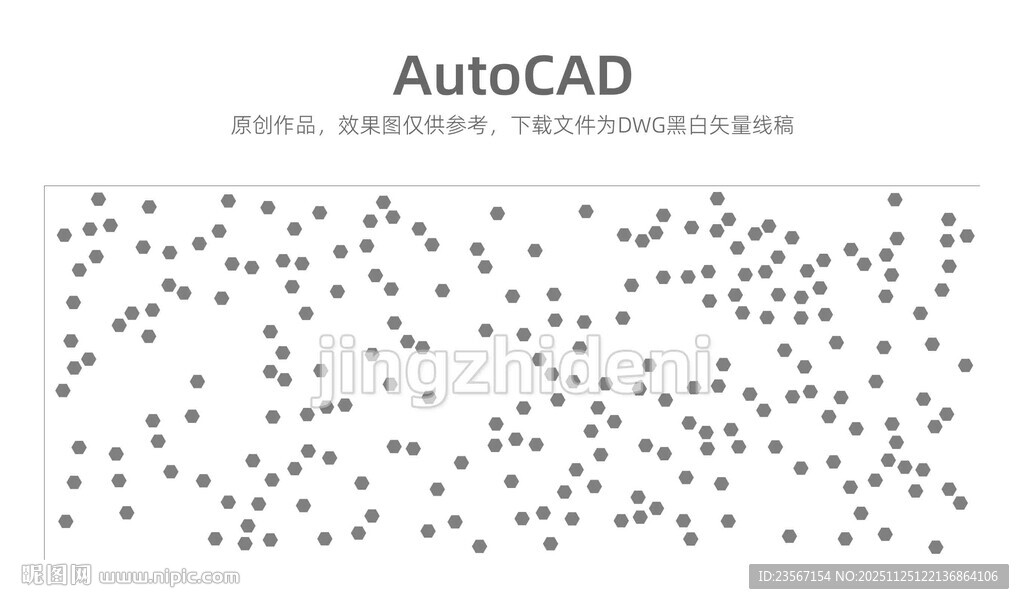 六边形科技冲孔墙