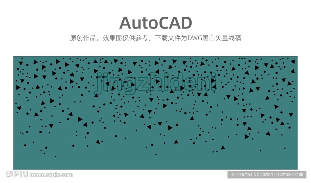 渐变三角形冲孔幕墙