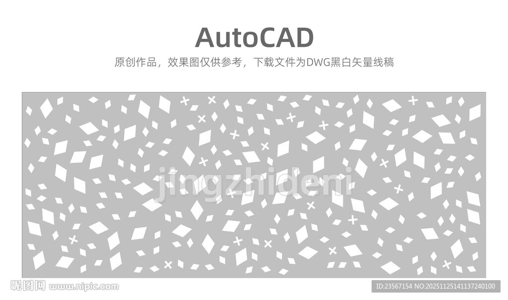 菱形随机冲孔板