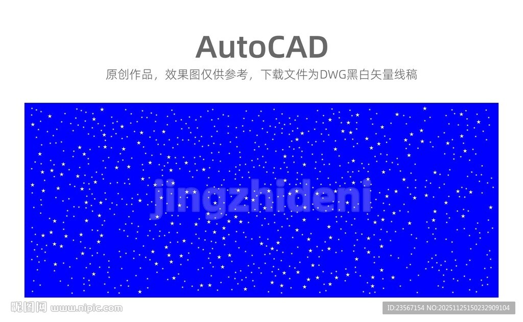 星光铝单板冲孔