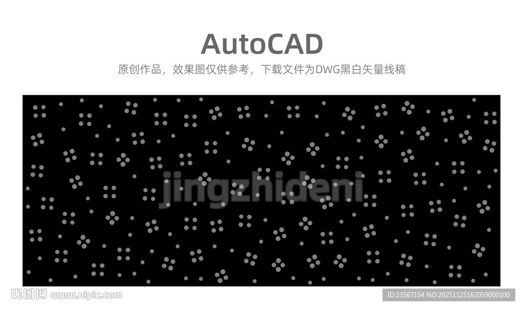 圆点艺术冲孔幕墙