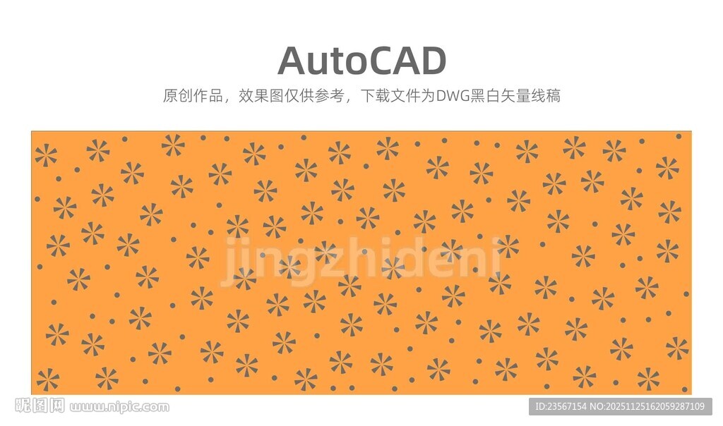 创意冲孔铝单板