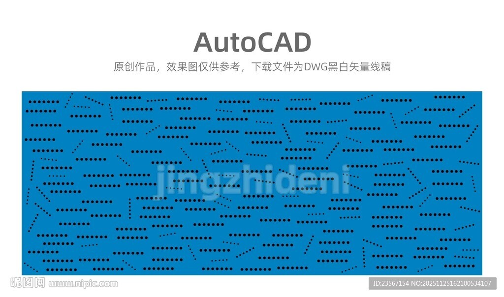 点状镂空铝板幕墙
