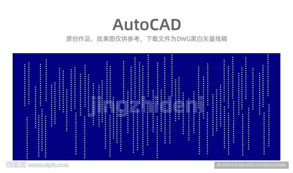 铝板竖点点幕墙