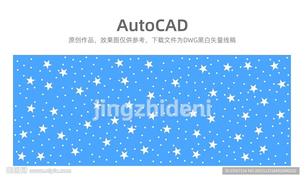 蓝色星星图案背景设计