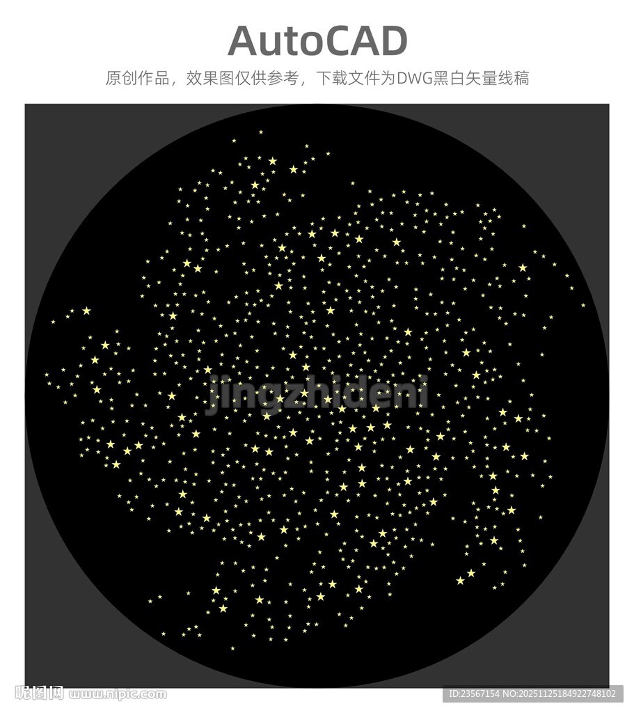黑色背景闪烁星星效果