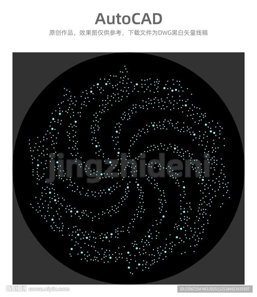 星空旋涡点阵图