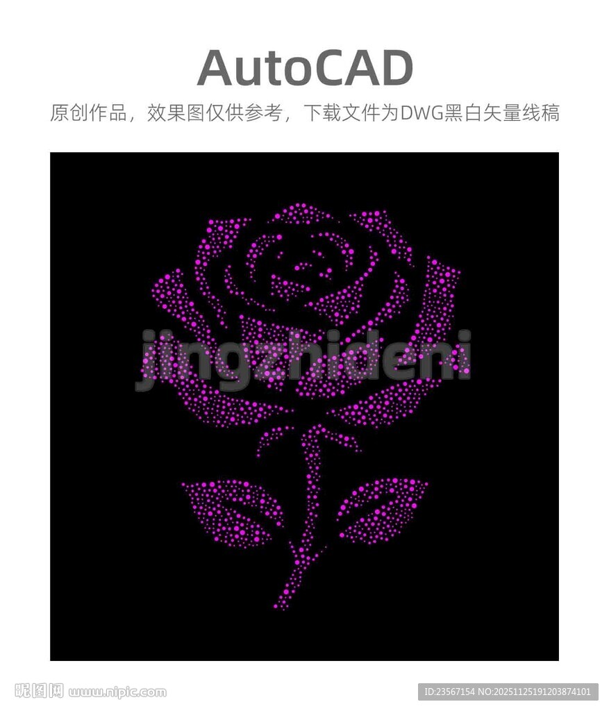 玫瑰花激光雕刻图案