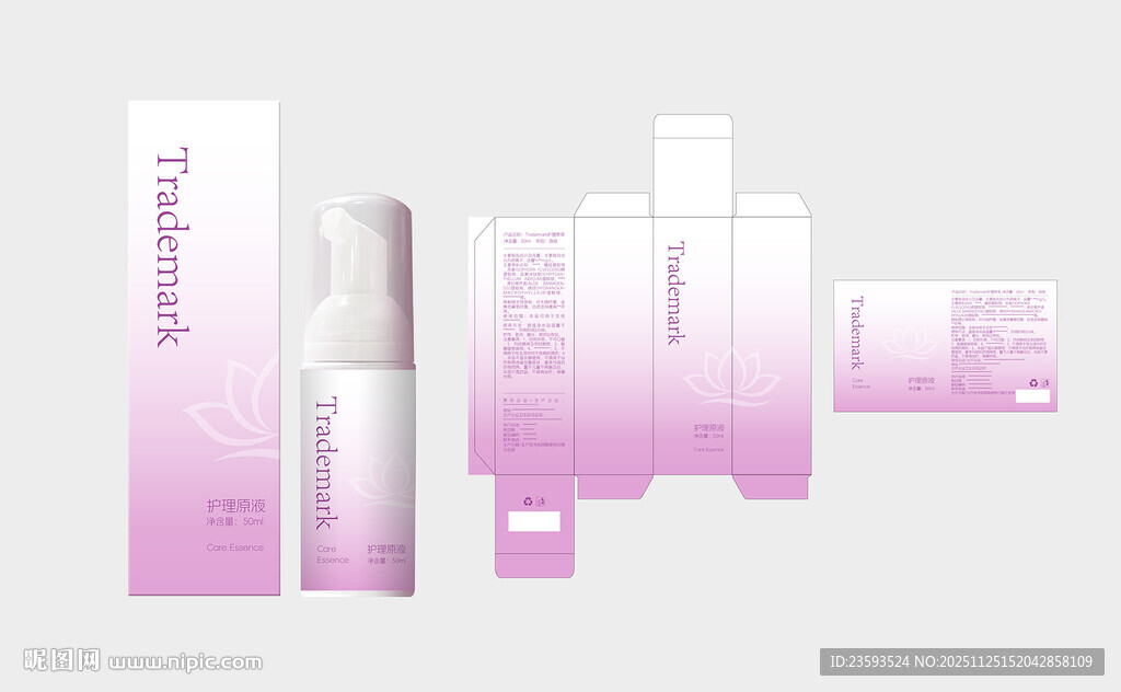 私密包装设计折盒刀版