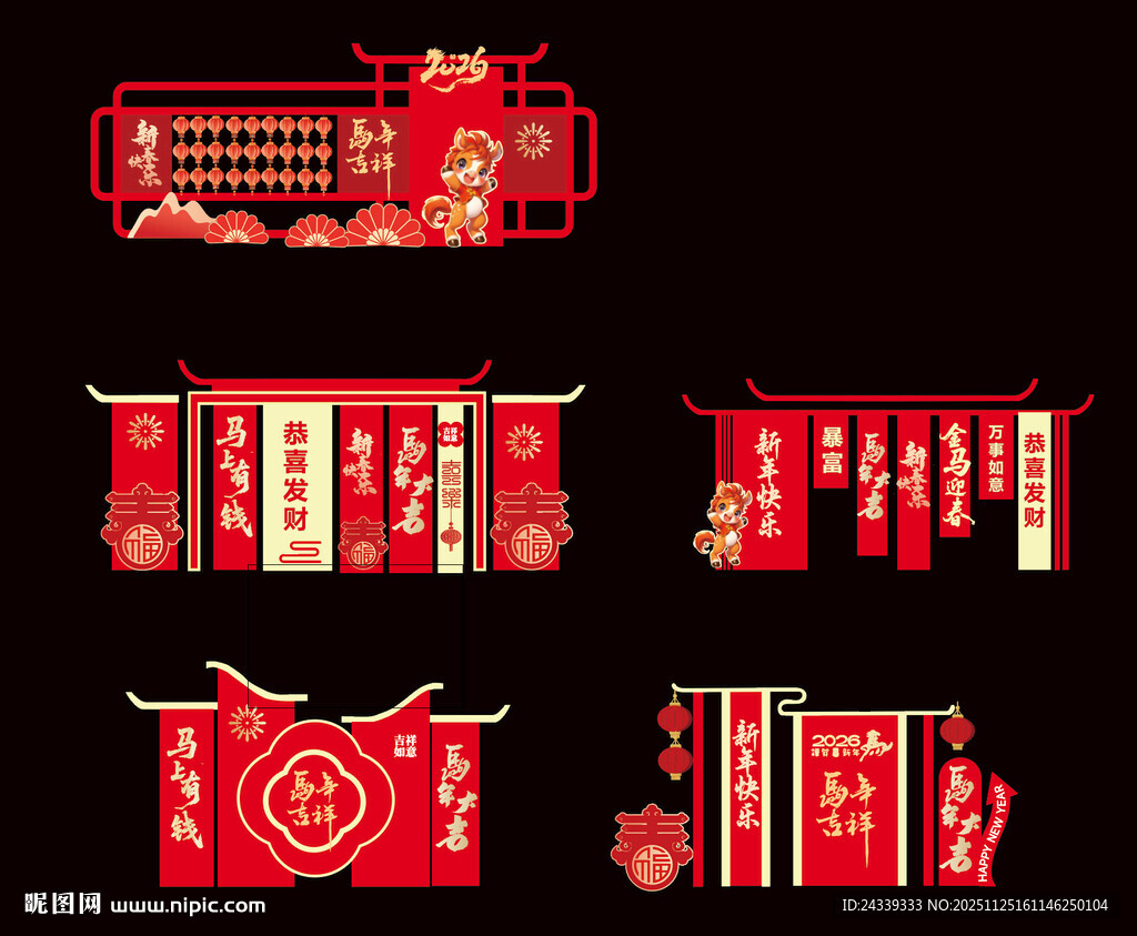 中式喜庆红色门头装饰设计