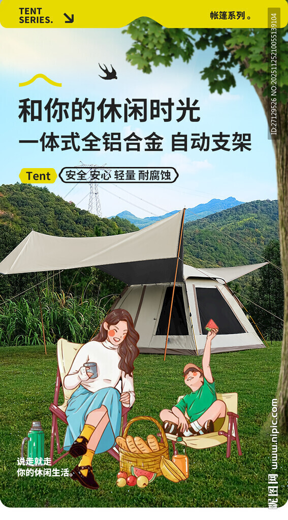 和宠物的户外休闲时光