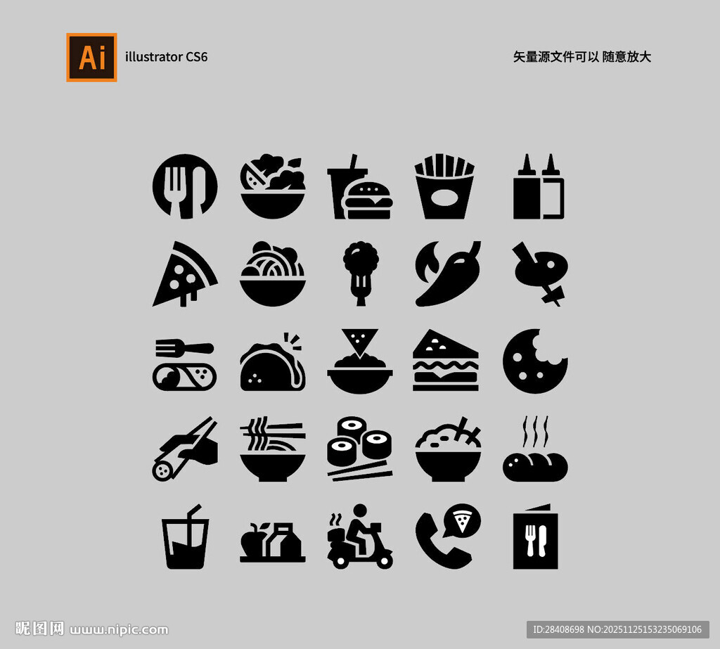 餐饮西餐美食图标集合