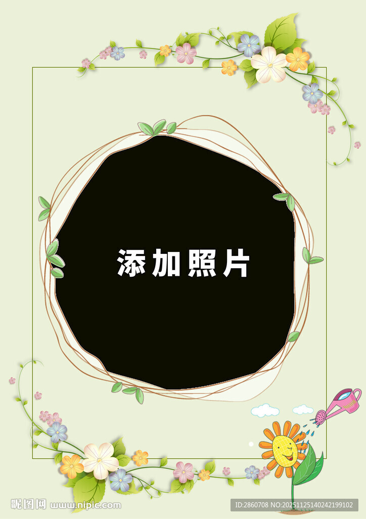边框照片模板