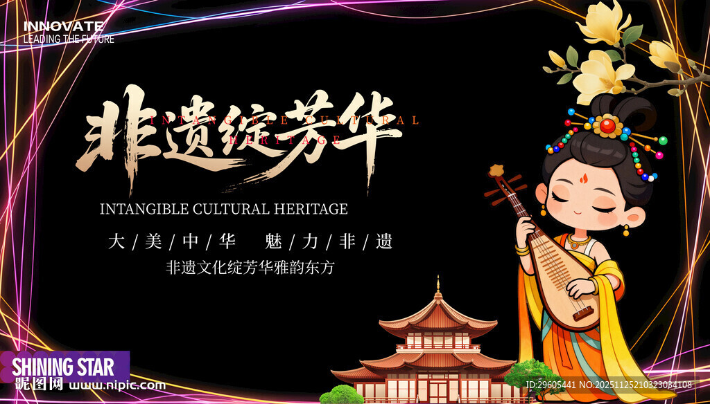 非遗绽放芳华的古典女子