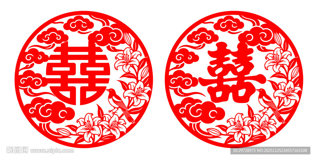 中式双喜剪纸图案