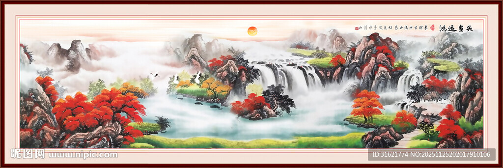 巨型大厅山水国画