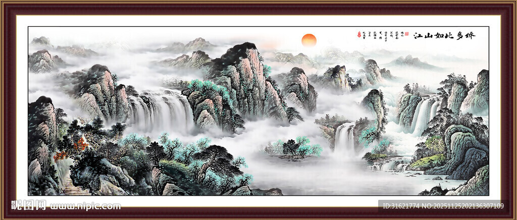 大厅聚宝盆风水画