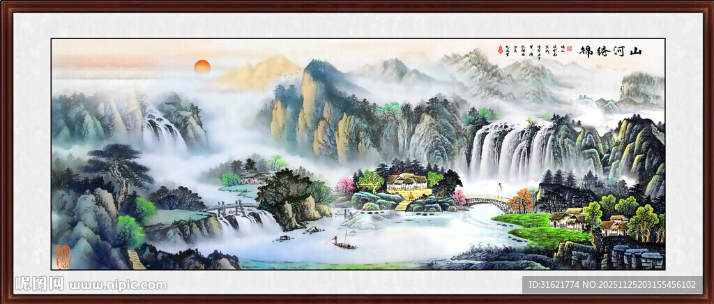 国画办公室山水画