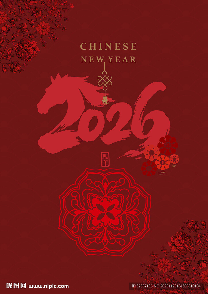 2026春节喜庆装饰图