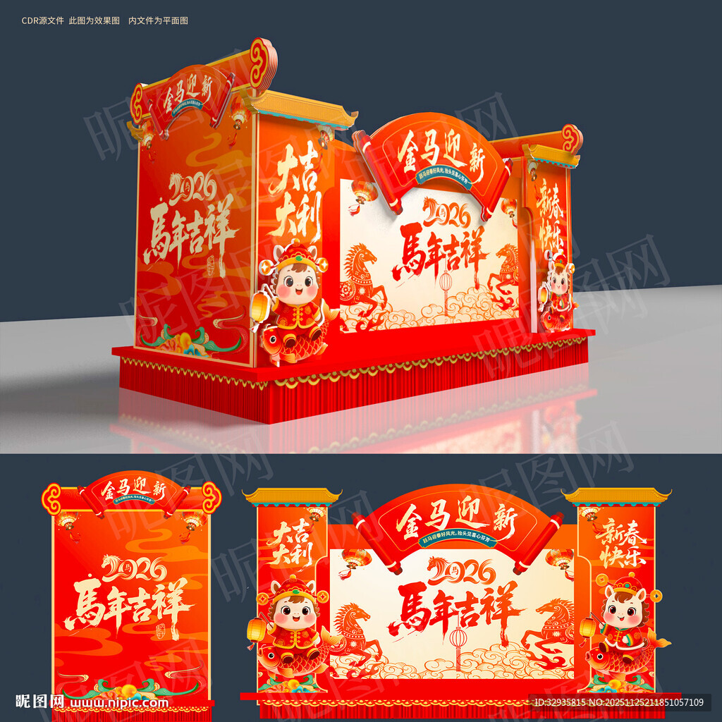 彩车花车2026彩车