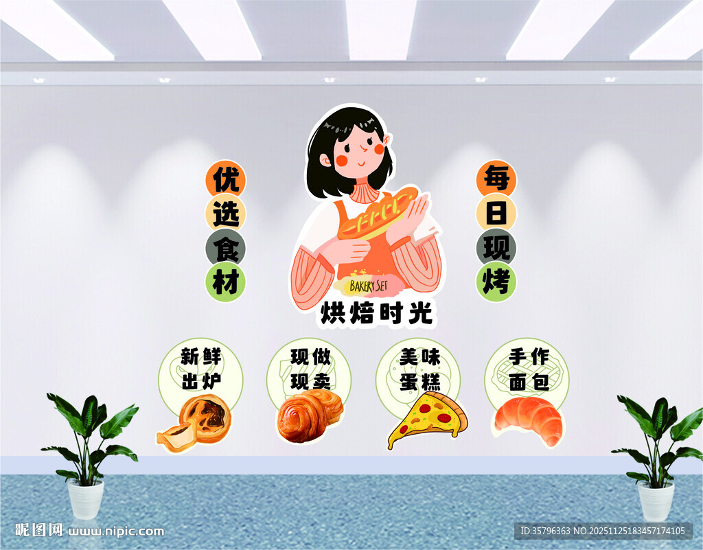 蛋糕店烘焙甜品店网红打卡面包房