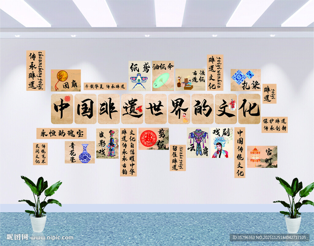 中式文化墙 彰显传统魅力