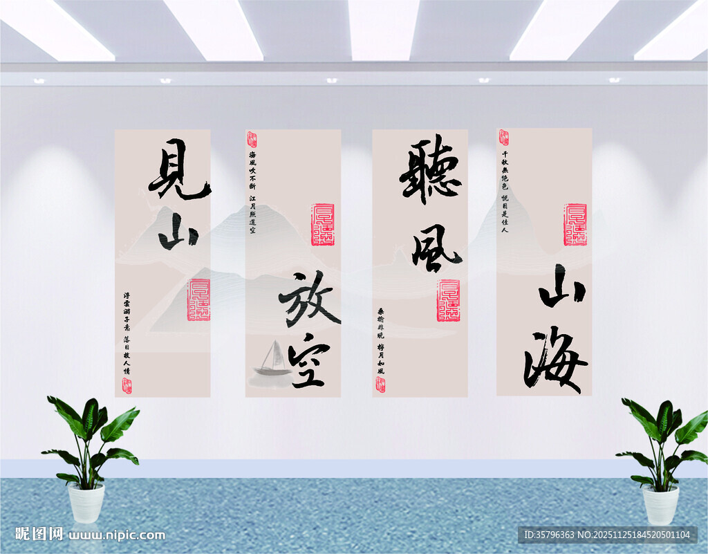 茶室背景墙面用品茶楼茶艺馆书房