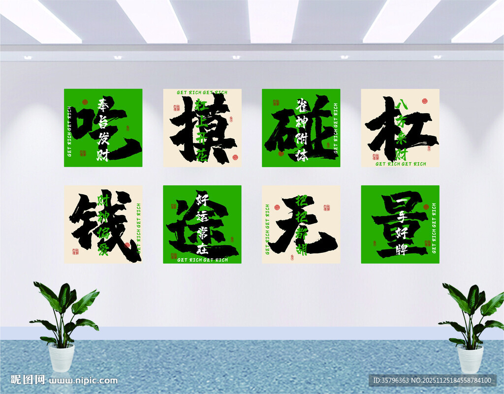 暗摸碰杠钱路无门