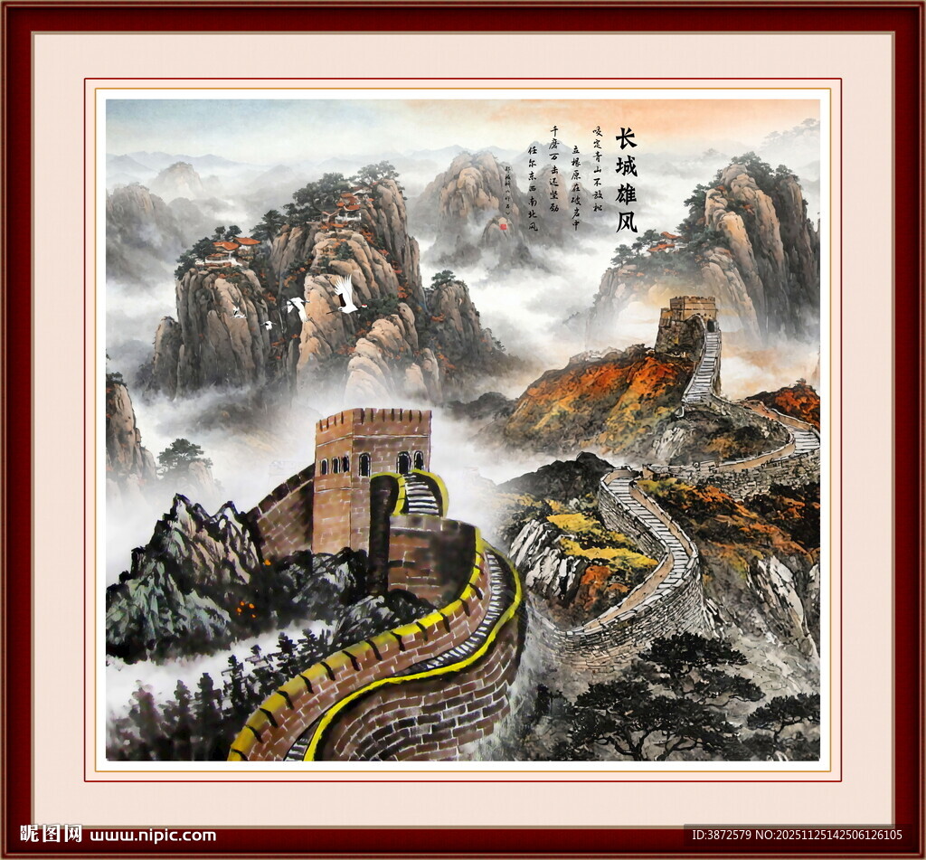 巨幅长城国画