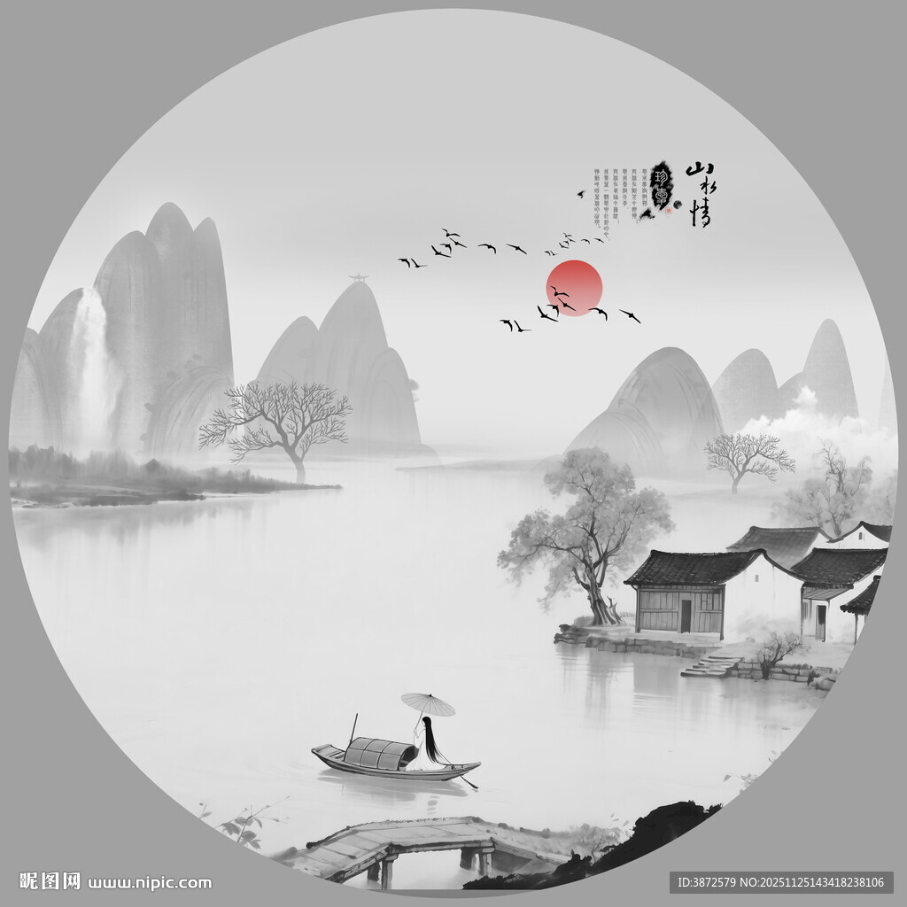 圆形山水画