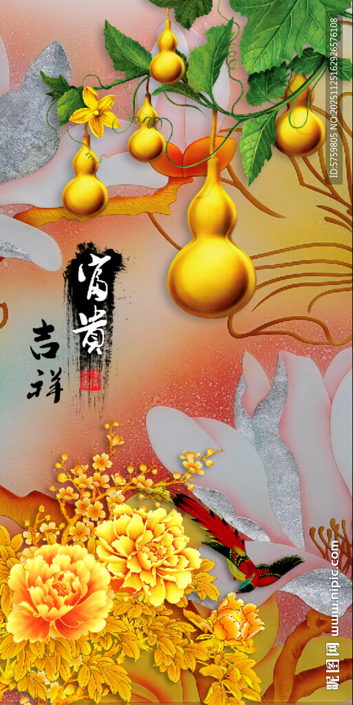 玄关牡丹葫芦装饰画