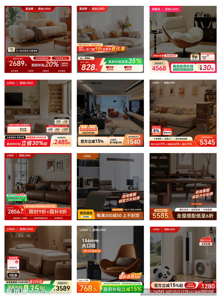 多场景美食烹饪画面展示