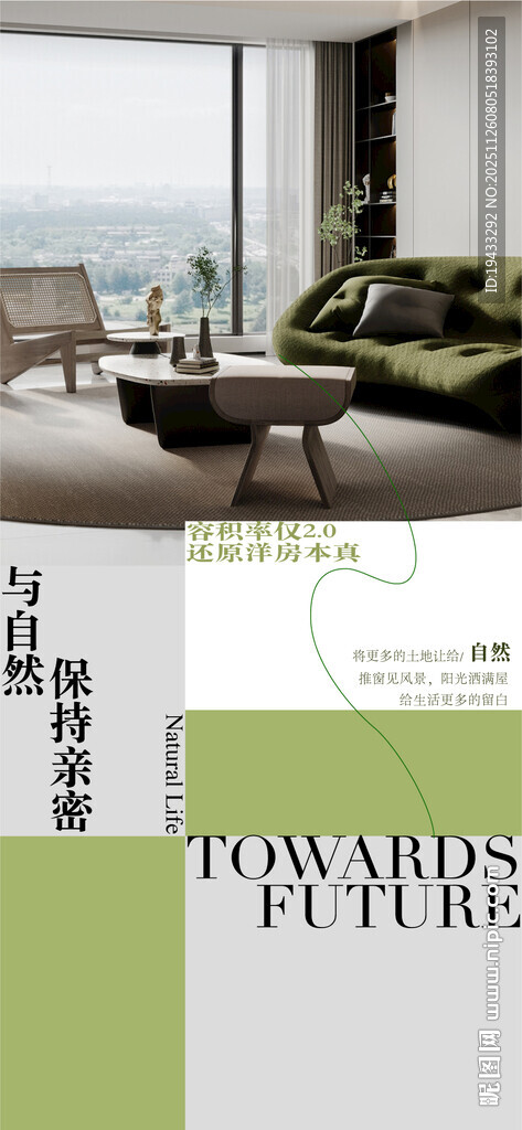 低容积率周边公园配套环境优配