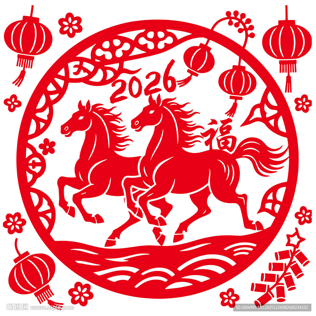 马年春节剪纸窗花