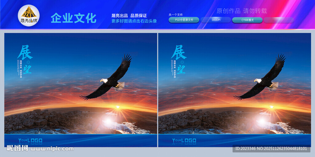 迎接新时代奔向新未来