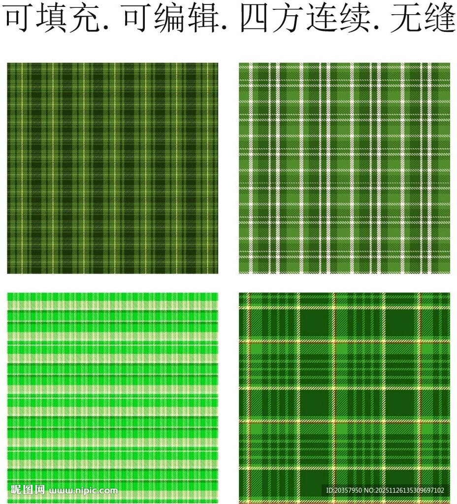 绿色格子面料  绿色格子图案 
