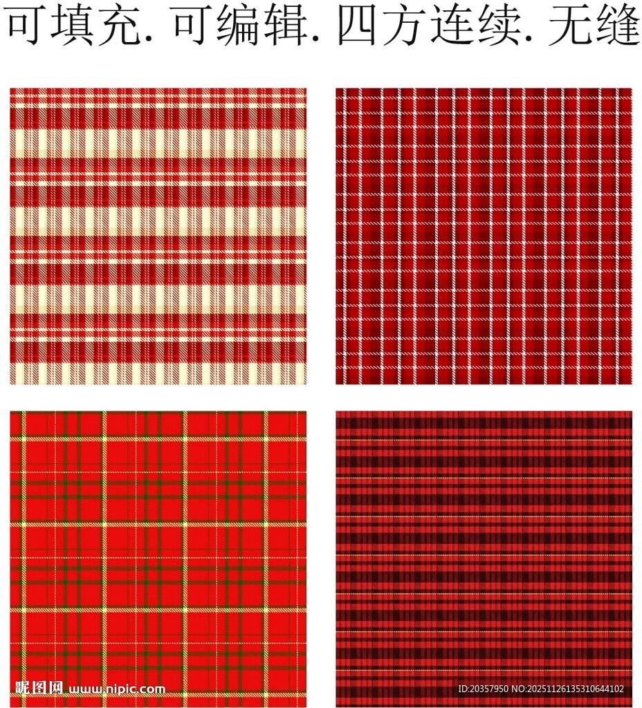 苏格兰格子布   红色格纹面料