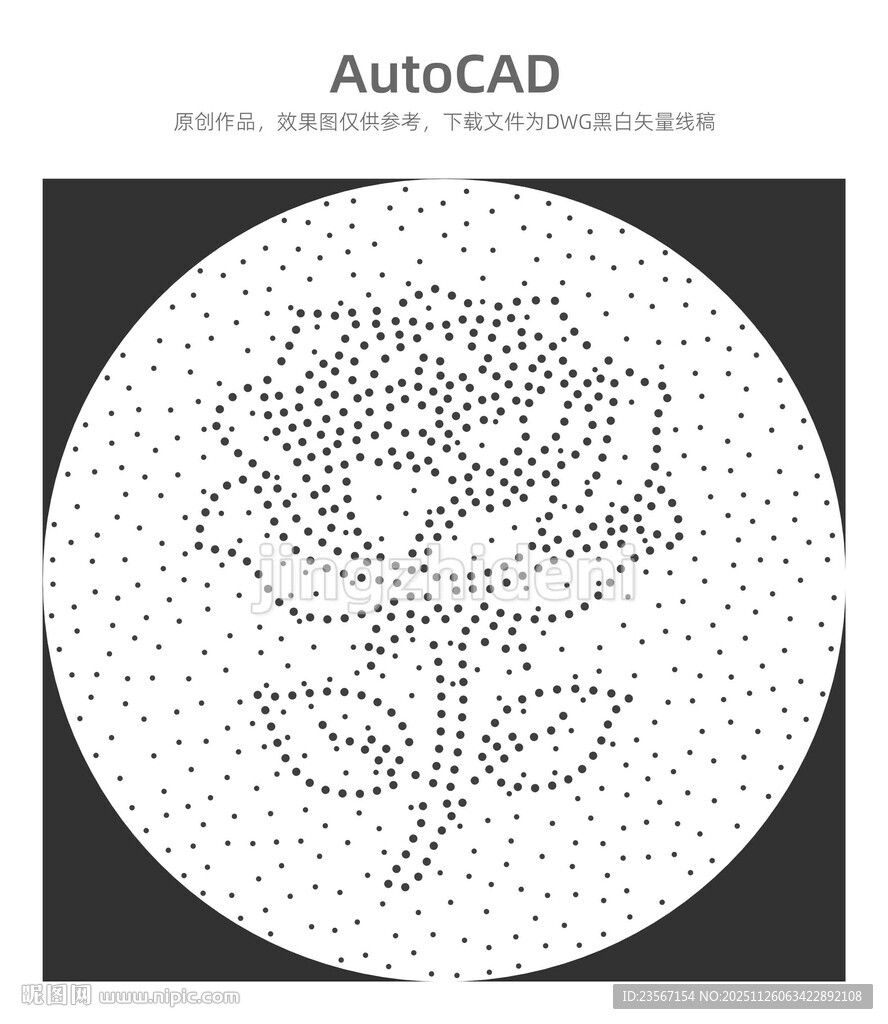 AutoCAD绘制的点状玫瑰花