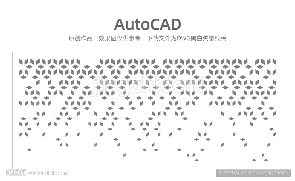 激光冲孔科技文化墙