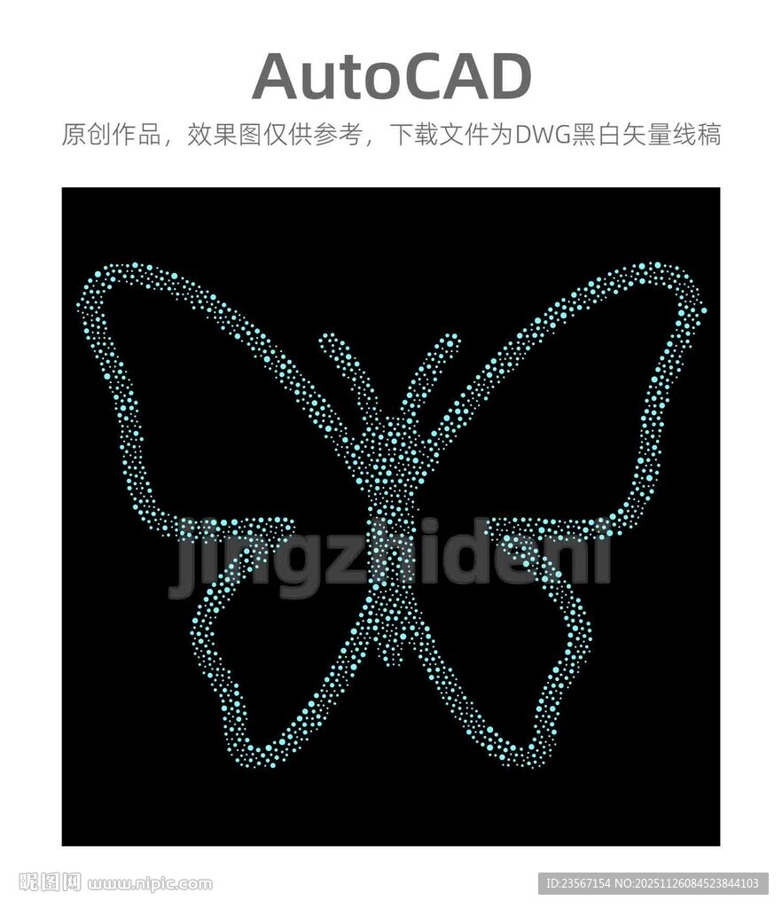 CAD绘制的璀璨蝴蝶图案