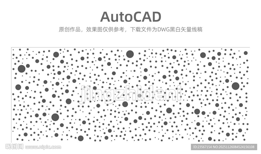  点状图案背景图