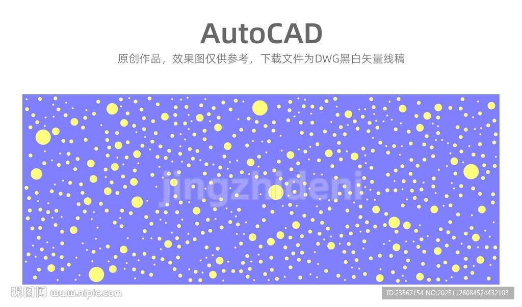 随机激光圆点镂空板