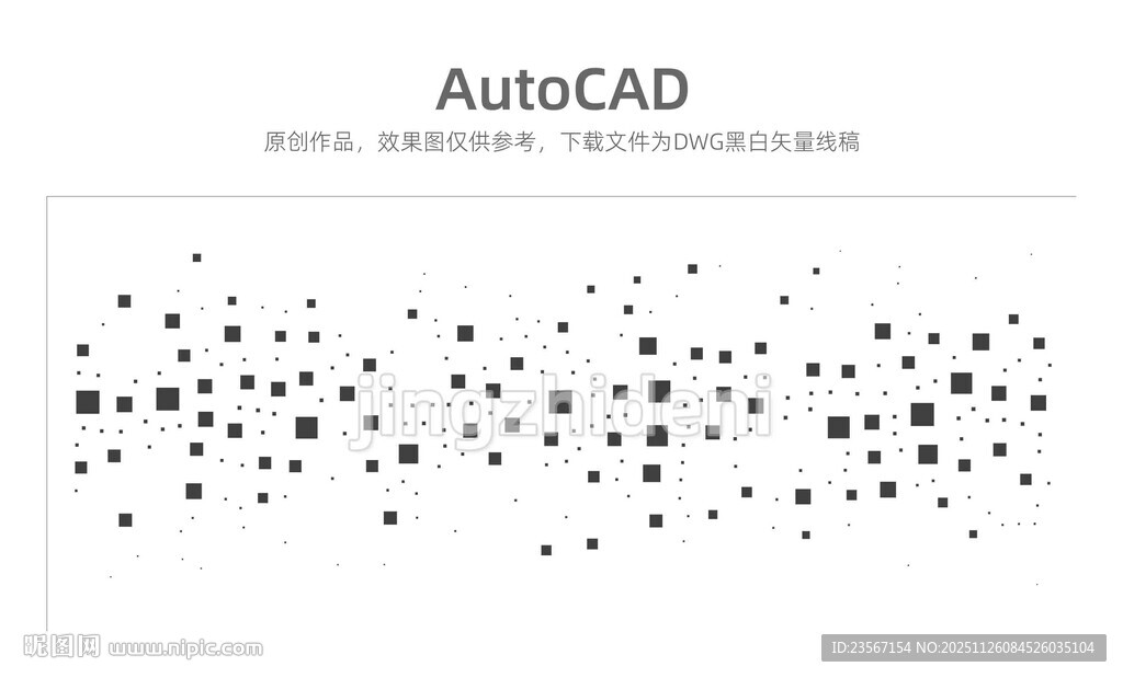 办公室磨砂玻璃静电膜