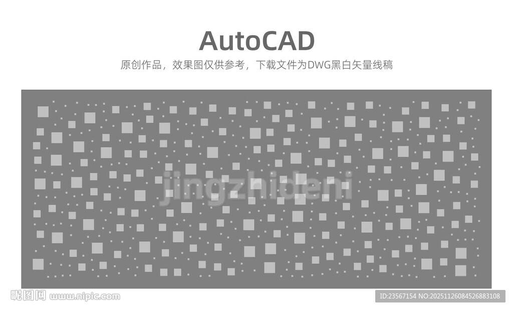 大小正方孔镂空板