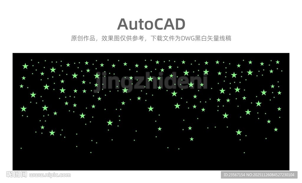 主题星空效果图案