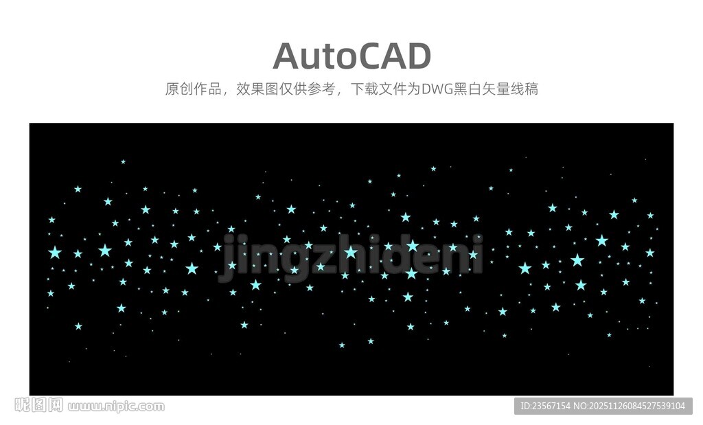 闪亮粒子五角星