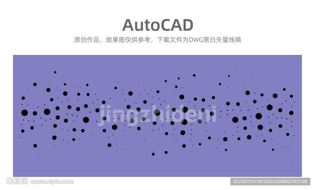 随机大小圆孔冲孔铝单板