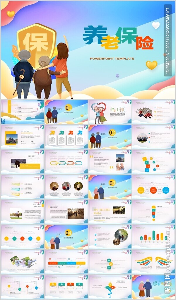 关爱老年人生活居家养老保险